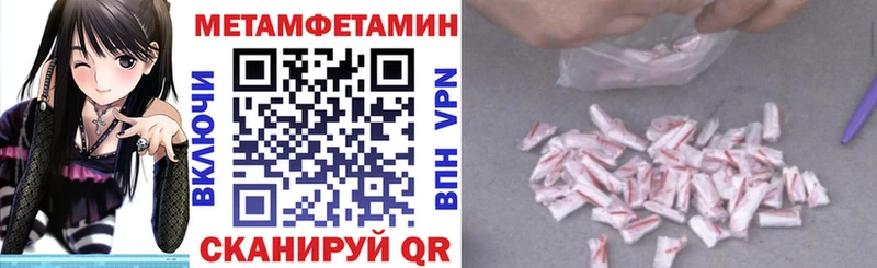 blacksprut как войти  сколько стоит  Пятигорск  АМФЕТАМИН 98% 