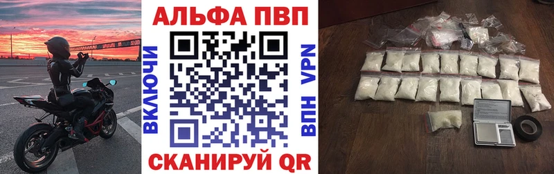 Alpha-PVP крисы CK блэк спрут онион Пятигорск