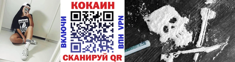 COCAIN 98% Пятигорск