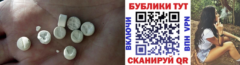 где можно купить наркотик  Пятигорск  Экстази Cube 