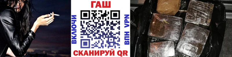 Гашиш хэш  Пятигорск 