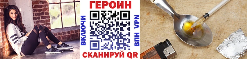 ГЕРОИН хмурый  ОМГ ОМГ рабочий сайт  Пятигорск 