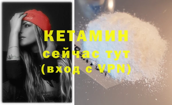 винт Михайловск
