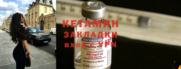бутират Надым