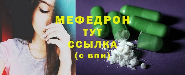 мдма Новый Уренгой