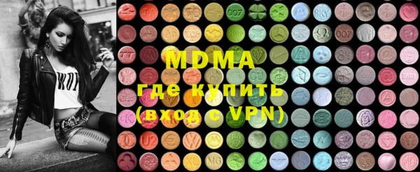 бутират Надым