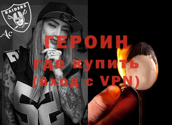 бутират Надым