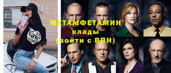 крисы Навашино