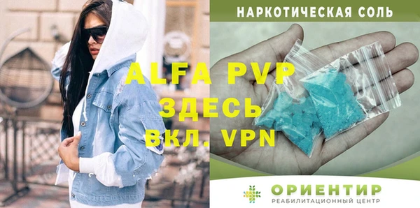 винт Михайловск