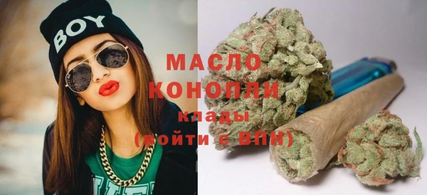 бутират Надым