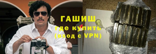 молекула духа Орехово-Зуево