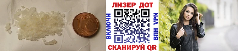 где купить наркоту Пятигорск ЛСД экстази ecstasy