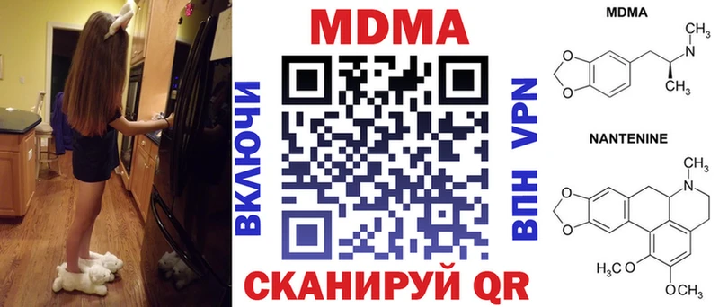 MDMA crystal  Пятигорск 
