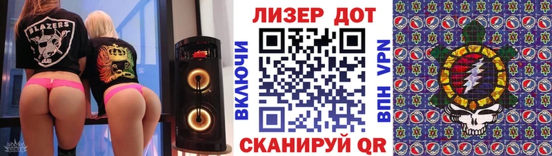 mega вход  Пятигорск  Марки 25I-NBOMe 1500мкг 